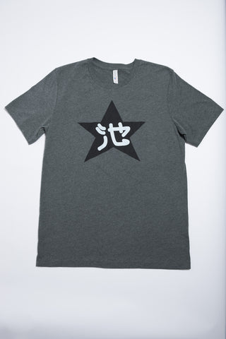 Bukuro Star Tee